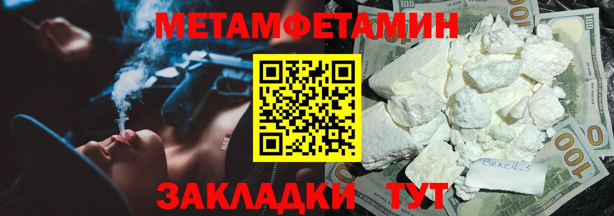 Amphetamine Premium  это телеграм  мега tor  Вход с VPN  Будённовск  Амфетамин 