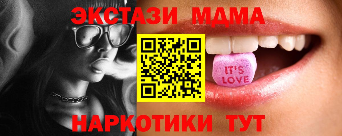 Ecstasy 280мг Будённовск