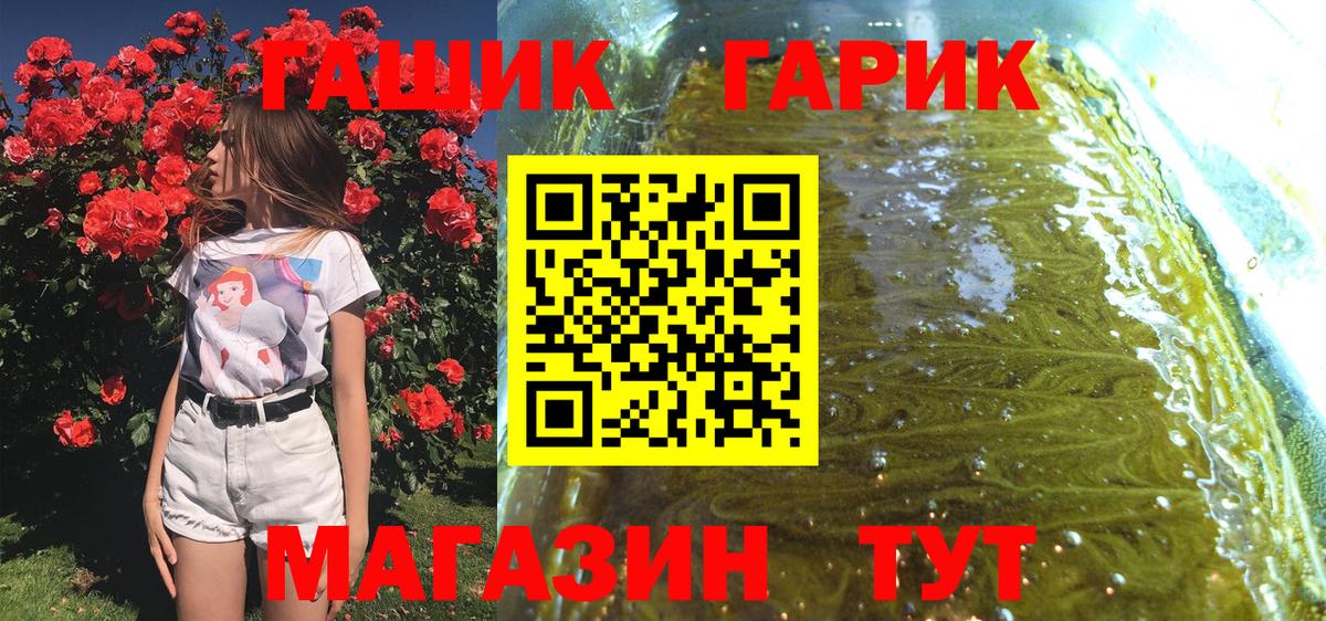ГАШИШ hashish Будённовск