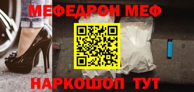 прущая мука Кингисепп