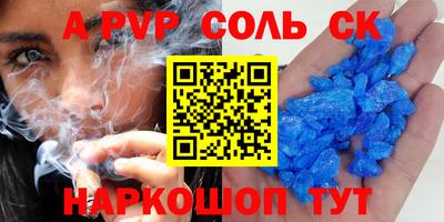 прущая мука Кингисепп