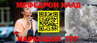 прущая мука Кингисепп