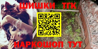 марки nbome Кинель
