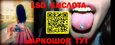 марки nbome Кинель