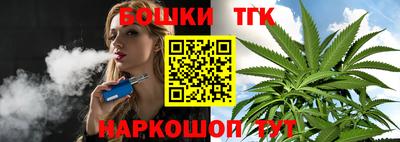 марки nbome Кинель