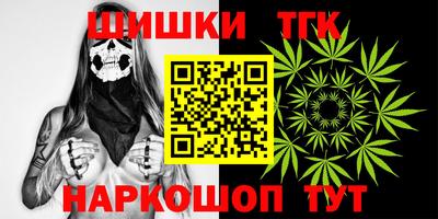 каннабис Кимры