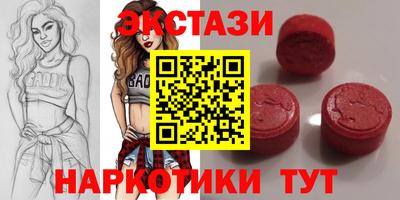 марки nbome Кинель