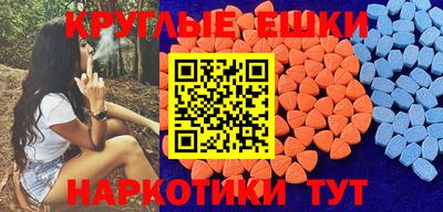 прущая мука Кингисепп