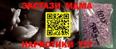 прущая мука Кингисепп