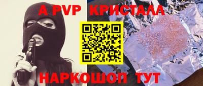 марки nbome Кинель