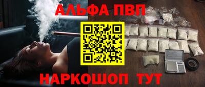 марки nbome Кинель