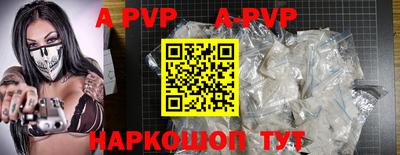 прущая мука Кингисепп