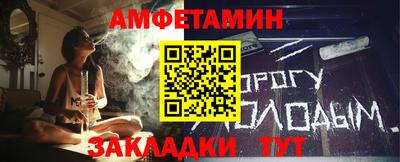 прущая мука Кингисепп