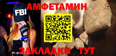 прущая мука Кингисепп
