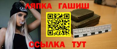 марки nbome Кинель