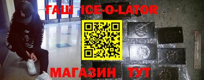 прущая мука Кингисепп