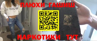 марки nbome Кинель