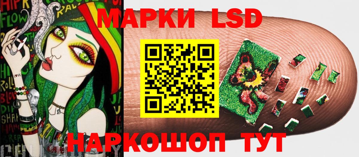 Марки NBOMe  Вход с VPN  Будённовск  Марки NBOMe 1,5мг 
