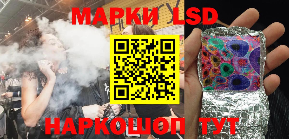 Марки NBOMe 1,8мг Будённовск