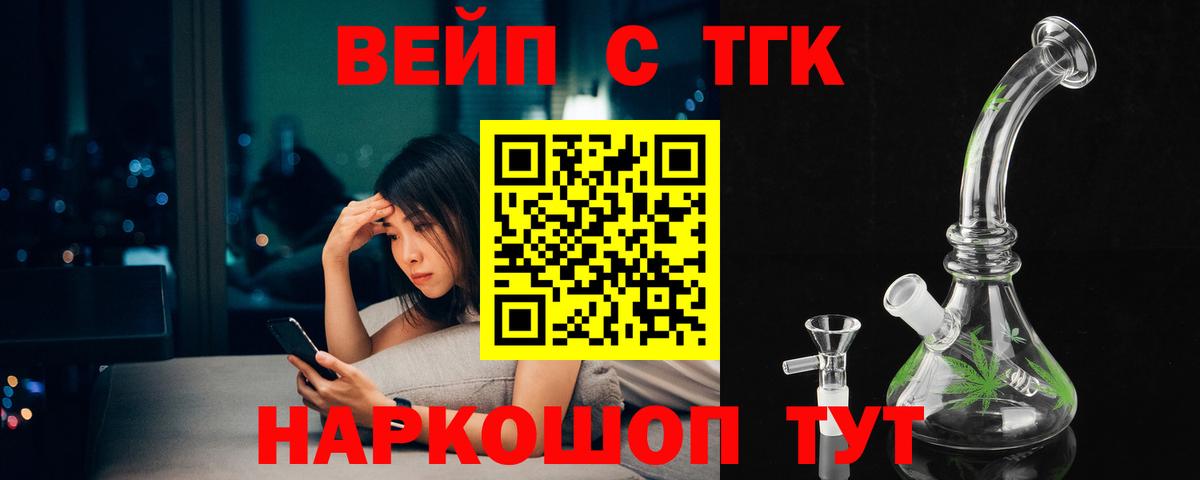 Дистиллят ТГК концентрат Будённовск