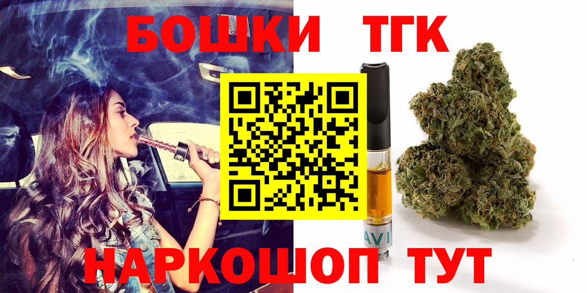Канабис Bruce Banner Будённовск